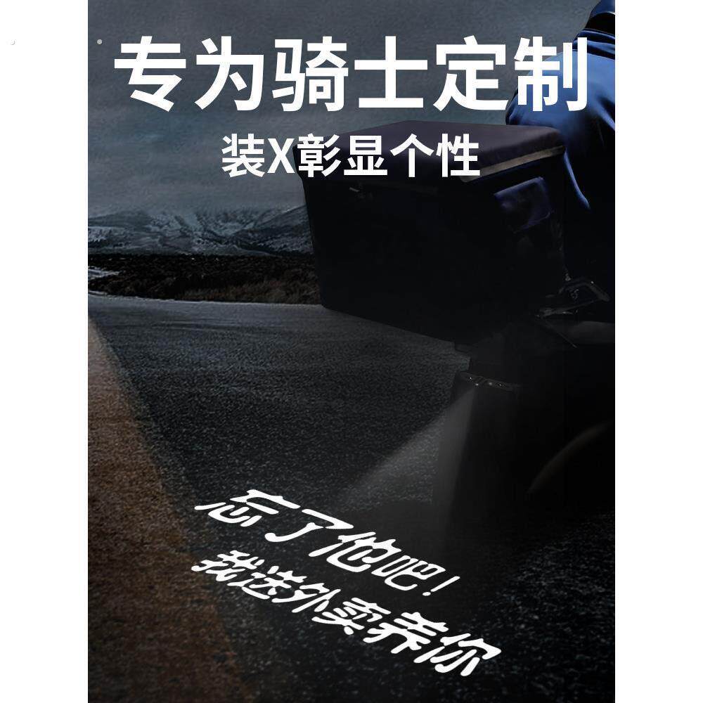 摩托车投影灯电动车三轮车激光镭射车尾灯改装照地灯装饰用品大全