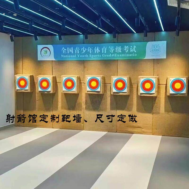 挡箭靶墙射箭馆设备弓箭定制靶墙草靶射箭器材靶架比赛景区户外弓