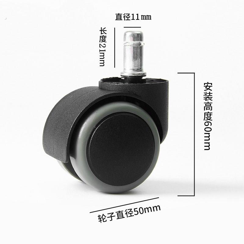 转椅轮子轮老板椅脚轮电竞电脑椅滑轮静音轱辘通用办公椅轮子