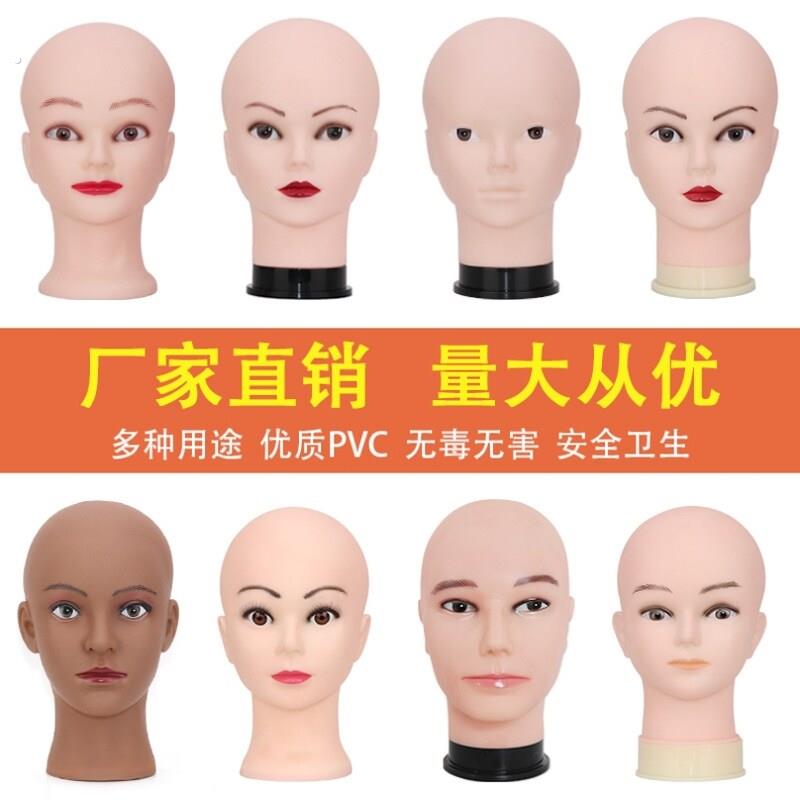 美容师学徒美容院模型光头女用的练手假人头练习按摩模特头人脸做