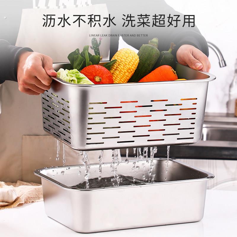 盆中盆沥水篮不锈钢长方形洗菜盆商用滤水方盆漏盆漏筐方篮子网篮