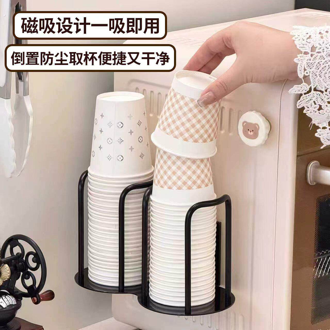 2026新款磁吸取杯器饮水机一次性水杯壁挂杯架免打孔纸杯置物杯架
