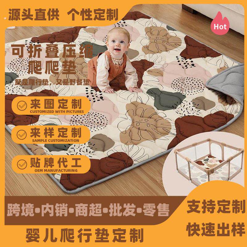 爬行垫宝宝可折叠机洗整体式防滑爬爬垫婴儿围栏地垫野餐垫