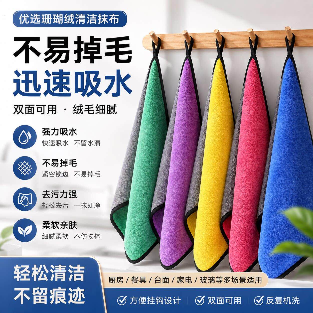洗车毛巾双面珊瑚绒细纤维加厚擦车毛巾方巾清洁抹布加厚洗车毛巾