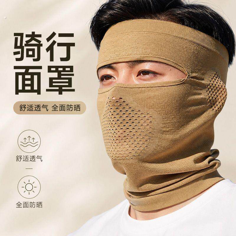 春夏四季骑行薄款电动车自行车防风全脸防护挂耳面罩护颈登山透气