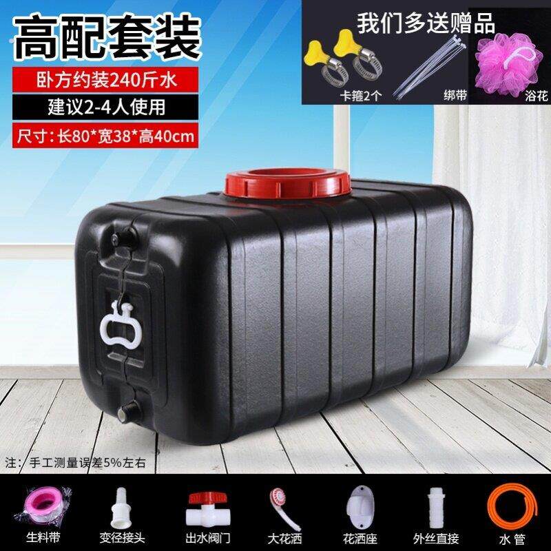夏天室外太阳能洗澡桶热水箱热水袋灌水家用晒水箱大容量晒水桶