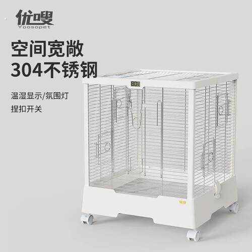 480顶框不锈钢04豪华方形鸟笼鹦鹉笼虎皮牡丹玄鸟笼横丝升级