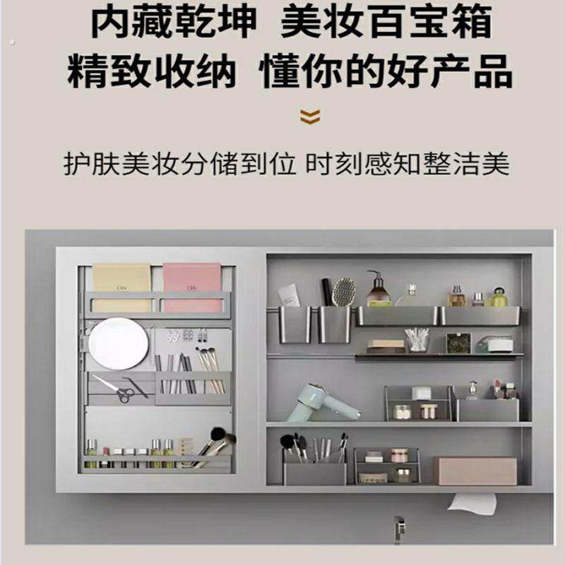 浴室卫生间美妆架镜背收纳置物架简约镜柜背板化妆品收纳架免打孔