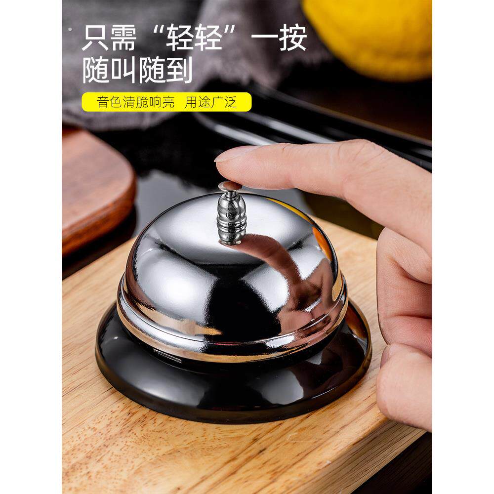 后厨不锈钢传菜铃铛厨房叫餐铃呼叫传唤吧台铃酒吧铃酒店上菜按铃