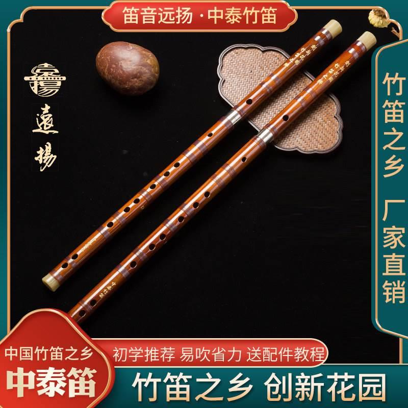 中泰竹笛笛子竹笛苦竹笛横笛初学入门练习演奏检定考试笛子竹笛之图片