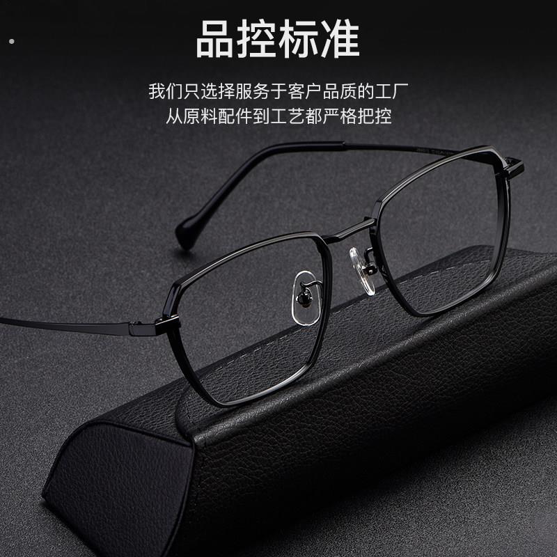 超轻纯钛复古眼镜框男近视镜眼睛框镜架厚边框大框商务大脸眼镜架