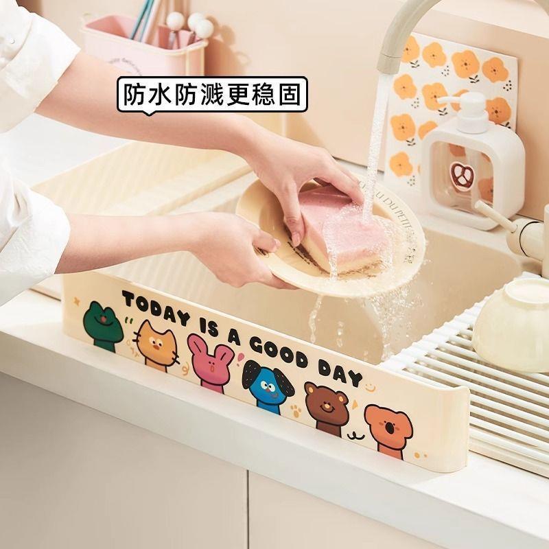 厨房水槽吸盘式挡水板洗手台盆洗衣池浴室挡水条防溅水挡板高颜值