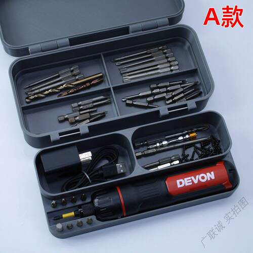 定制大有5617电动螺丝刀收纳盒 工具盒 批头钻头分格盒子专机专用