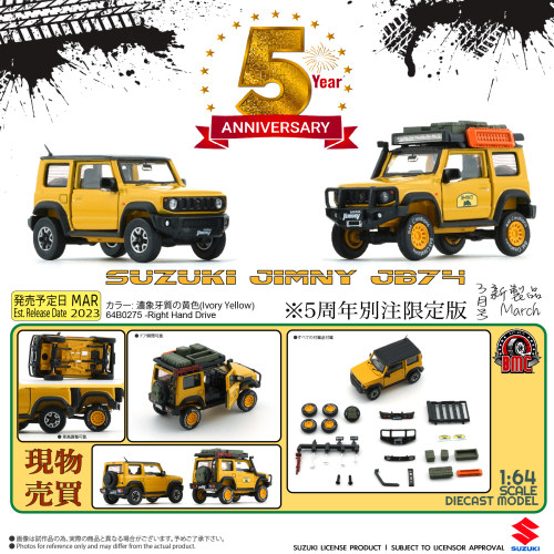 BMC 1 64 合金 Suzuki Jimny JB74 铃木吉姆尼小型越野车模型摆件