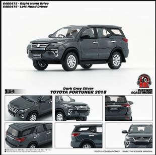 BMC 1/64 Toyota Fortuner 2018 丰田Fortuner穿越者SUV汽车模型