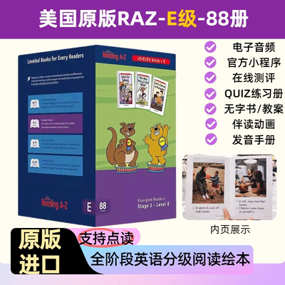 razE级分级阅读绘本英语美国原版