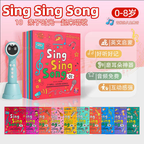 正版sss英语启蒙儿歌小蝌蚪点读