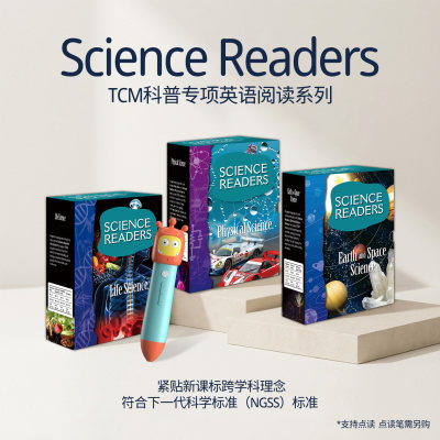 原版进口TCM科普专项英语阅读
