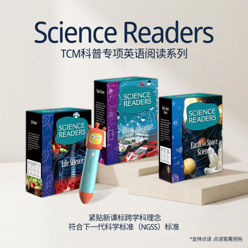 原版进口TCM科普专项英语阅读