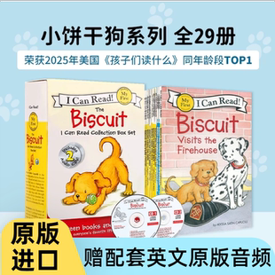 英文原版进口I Can Read biscuit小饼干狗18册系列My First biscuit 4-8岁儿童英语启蒙画册幼儿分级阅读幼儿园课外读物早教绘本书