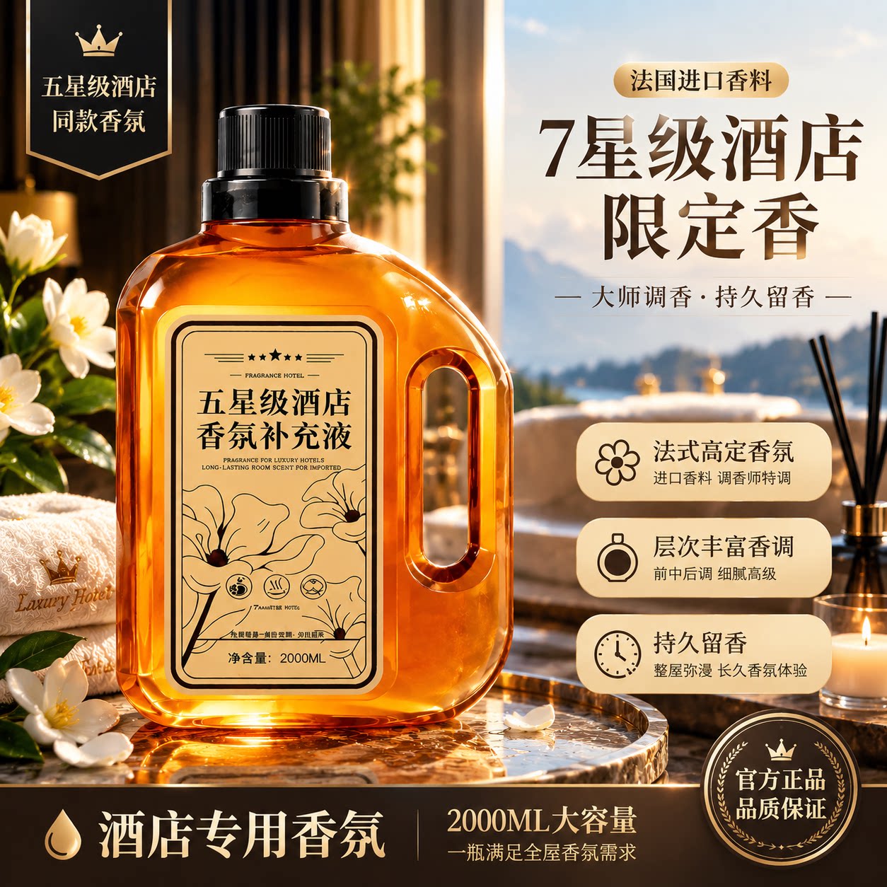 推开家门，闯入希尔顿大堂温柔香图片