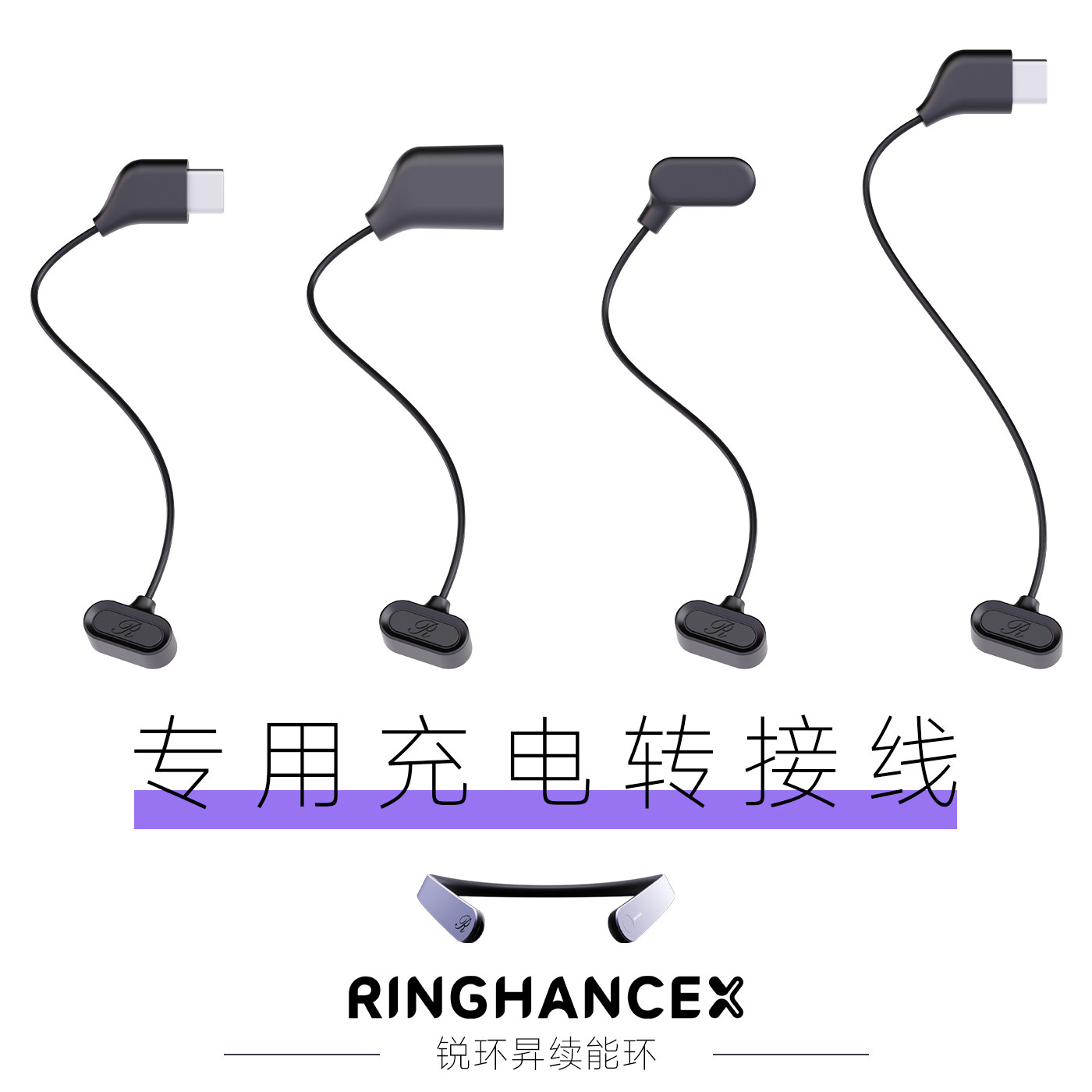 智能眼镜充电宝 | 专用磁吸充电线 | 兼容乐奇小米雷鸟影目