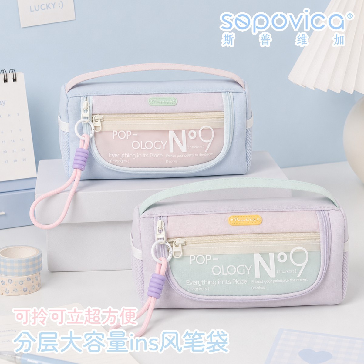撞色拼接ins风笔袋女学生半透明磨砂大容量分层高颜值可爱文具盒