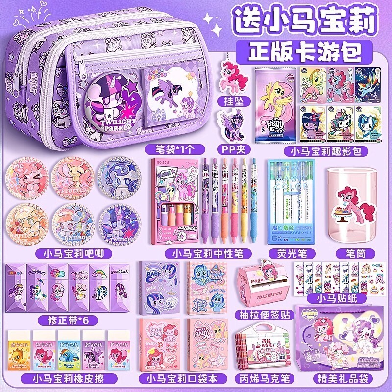 笔袋女小学生女童高颜值大容量文具盒初中儿童女孩款铅笔盒笔袋女生2025新款多功能创意文具袋女孩款开学季