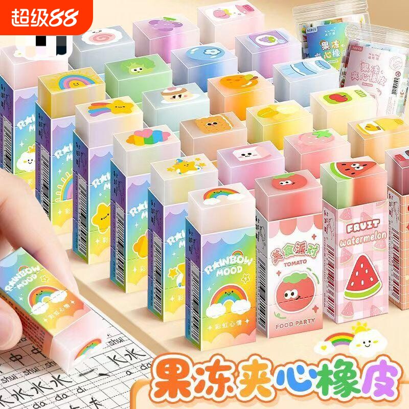 桶装夹心橡皮擦2B4干净无