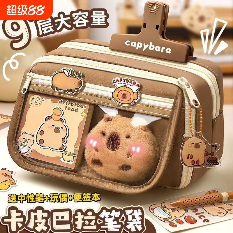 九层翻盖熊猫笔袋大容量小学生女生文具盒2025新款卡通文具袋男生