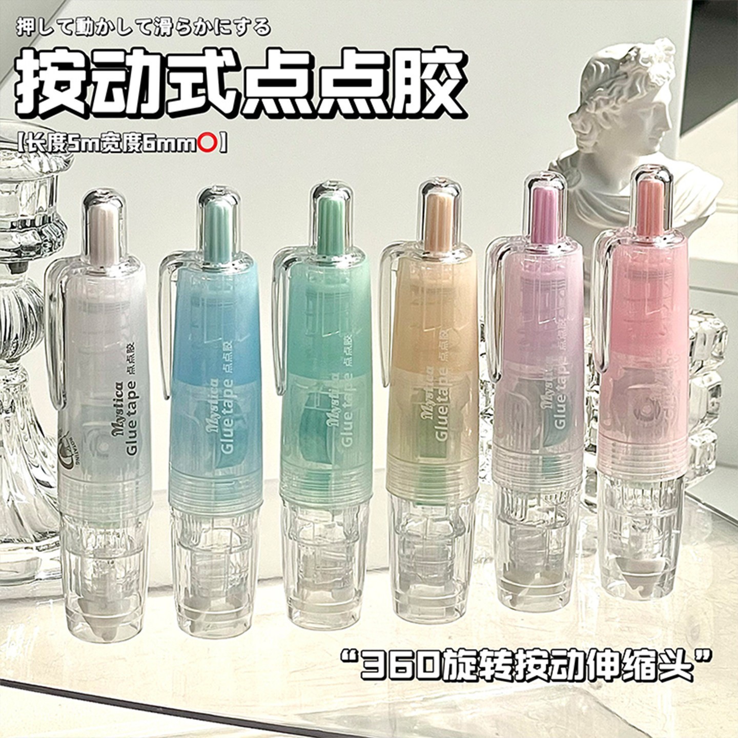 按动式点点胶ins高颜值高粘度修正带式点状双面胶手工剪贴薄胶带
