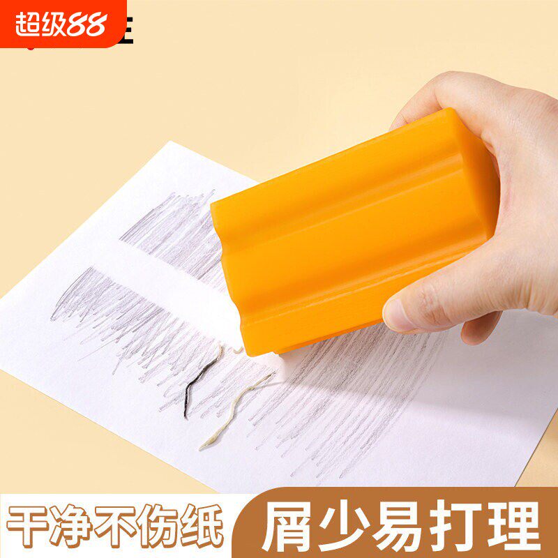 一正创意肥皂造型橡皮擦特