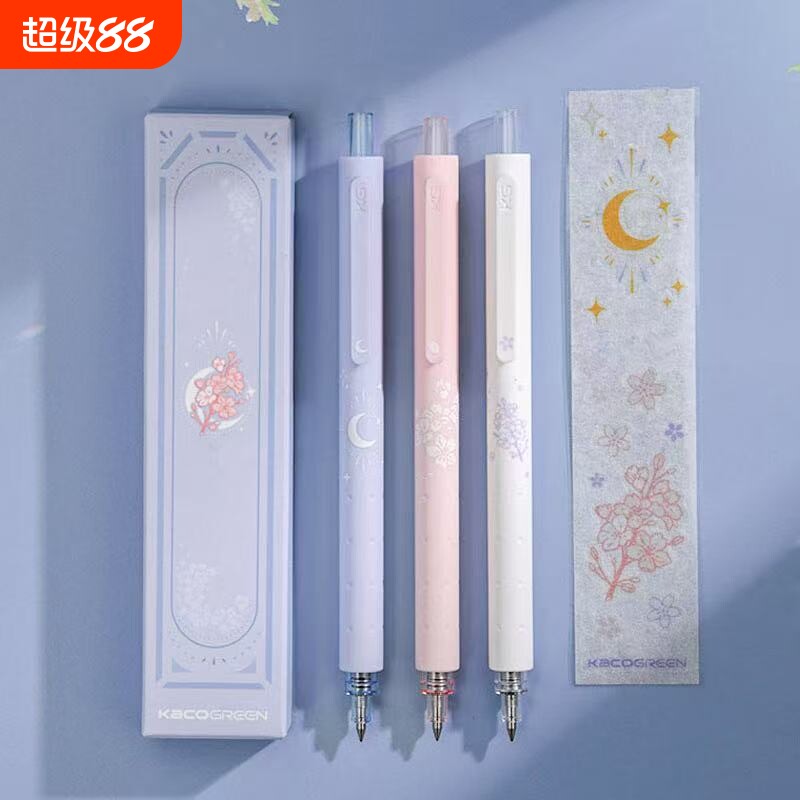 KACO菁点新款k1028中性笔