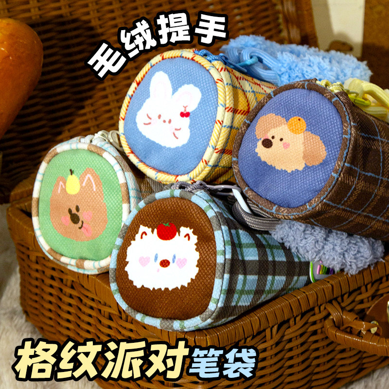 小槑同学毛绒提手格子笔