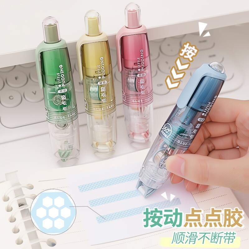 点点胶点胶笔双面胶透明儿童手工胶笔贴纸手账胶带全套工具套装少女心手杖胶手帐文具用品错题保护固定颜色