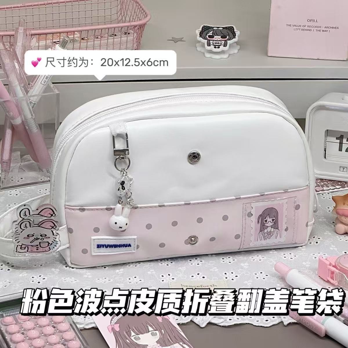 原创新款灰粉波点皮质翻折笔袋韩版ins风高颜值大容量耐脏文具袋