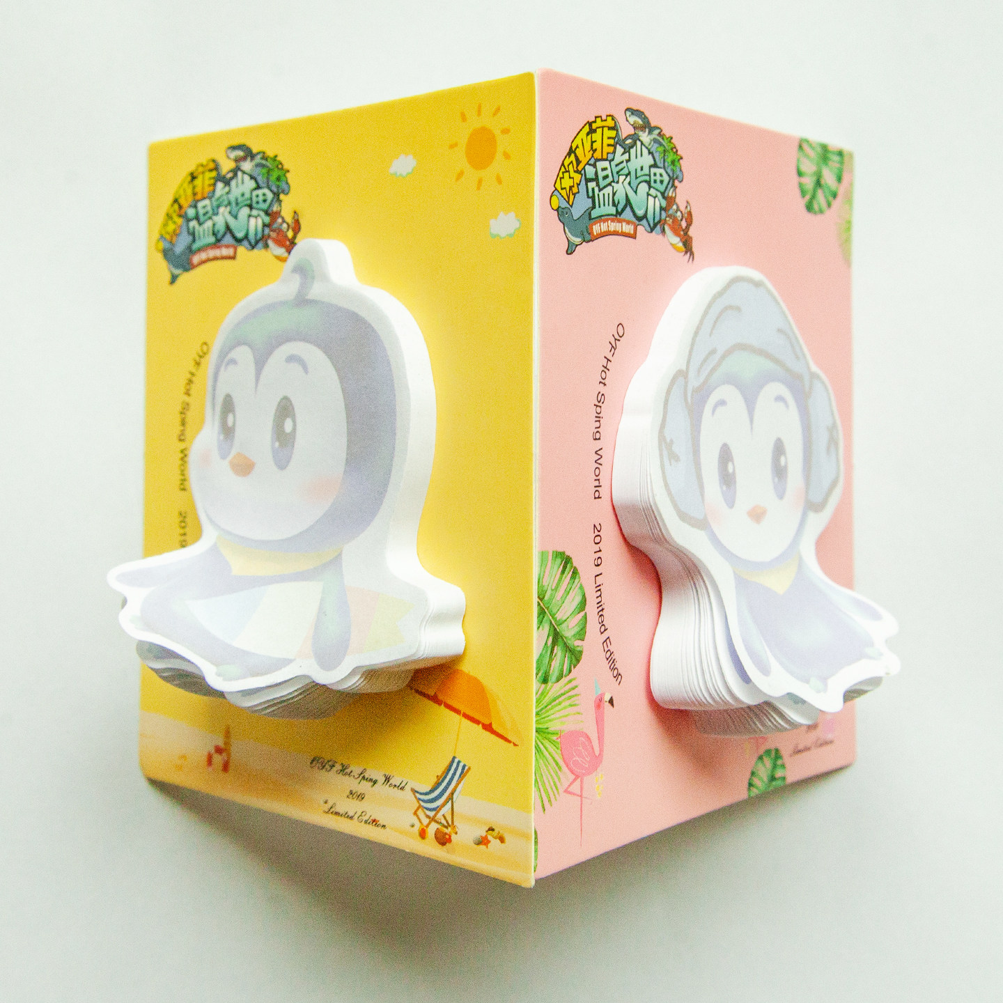 物料异形便利贴办公纸DIY