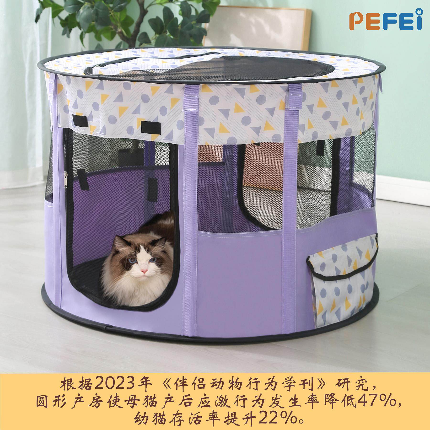 圆形猫别墅科学可折叠狗狗笼子宠物用品猫窝产房围栏帐篷