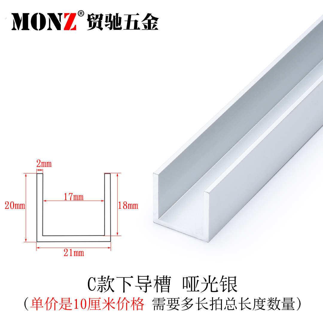 滑下引导移门轨道轮吊轮米木门轨道拉门贸吊滑轨1轮吊槽价格驰