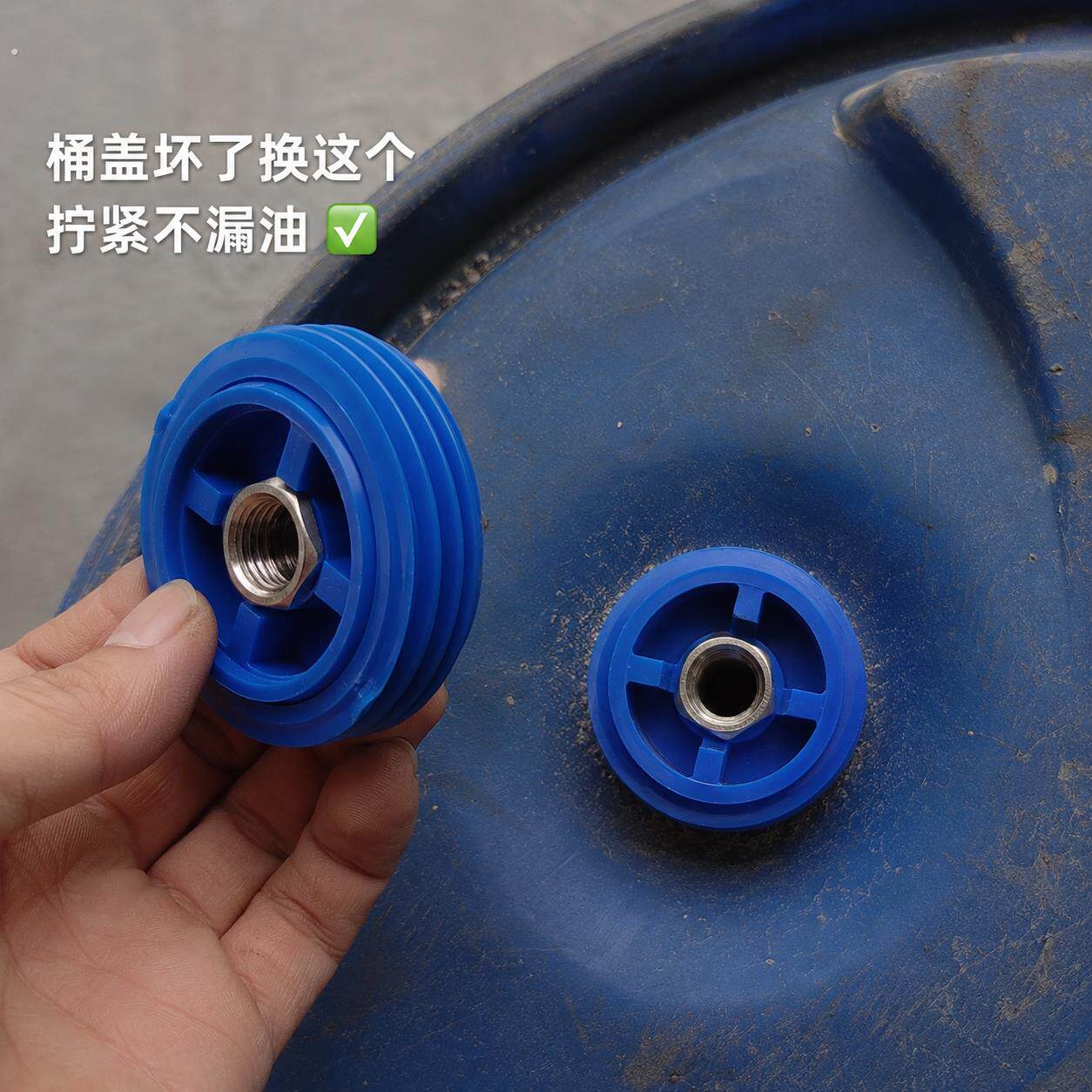 塑料油桶盖子带扣塑料桶封口盖圆盖油桶通用螺纹盖改装盖子加厚