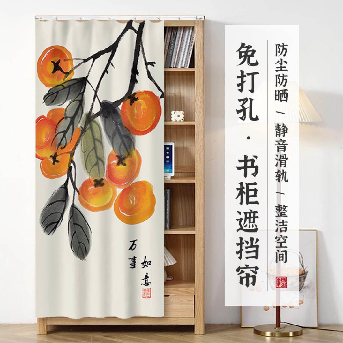 书柜书架防尘遮挡帘衣柜收纳柜拉帘布杂物遮丑免打孔滑轨遮盖布