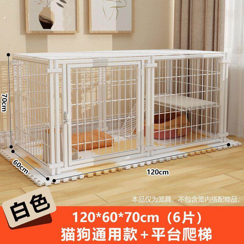狗狗围栏中小型犬带顶家用室内自由组合栅栏带隔离门讯厕款狗笼子