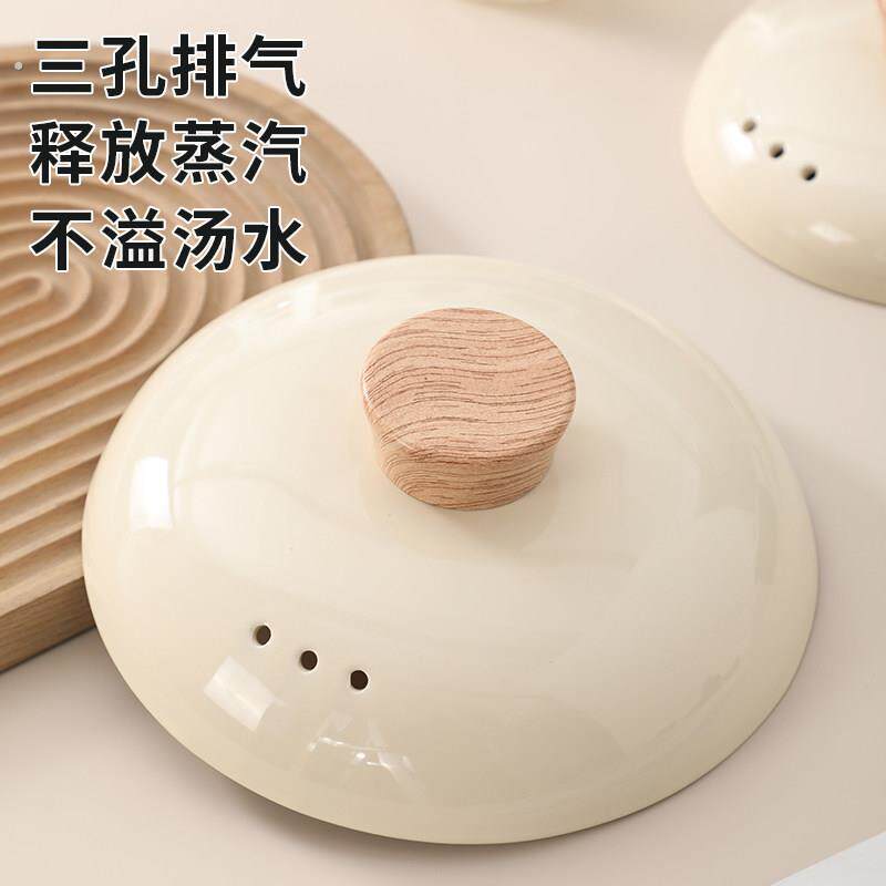 砂锅专用盖子陶瓷锅盖防溢防烫木柄提手圆形加厚炖锅煲汤锅盖