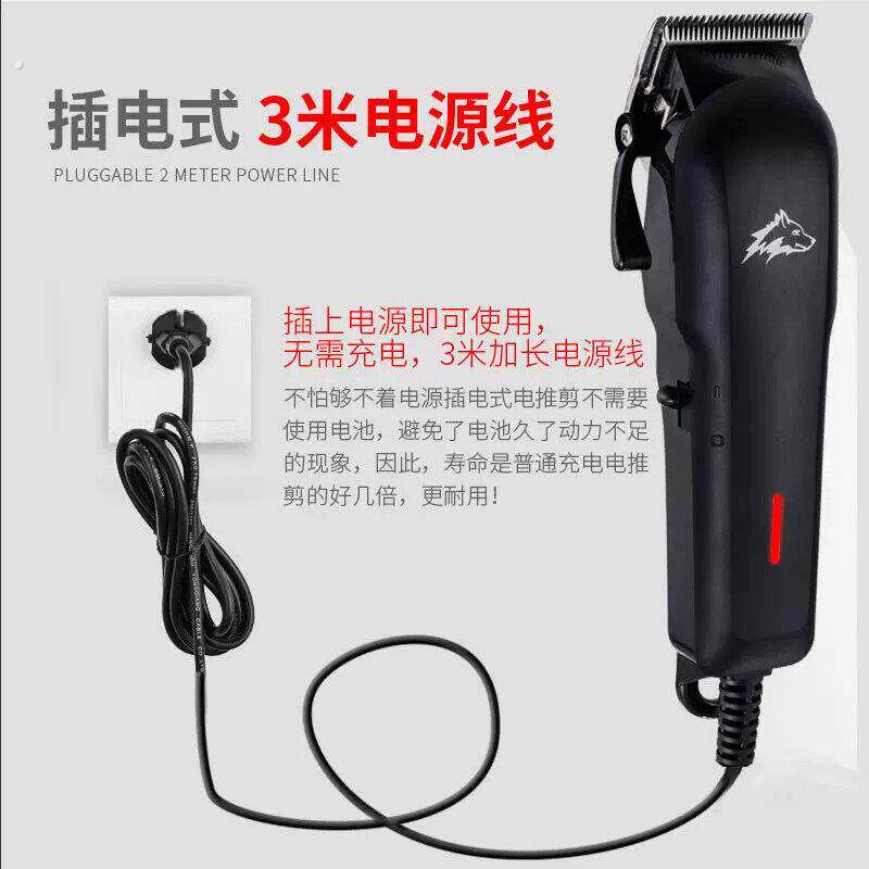 狗狗剃毛器插电专业宠物电推剪猫咪泰迪大型犬大功率电推剪机专用