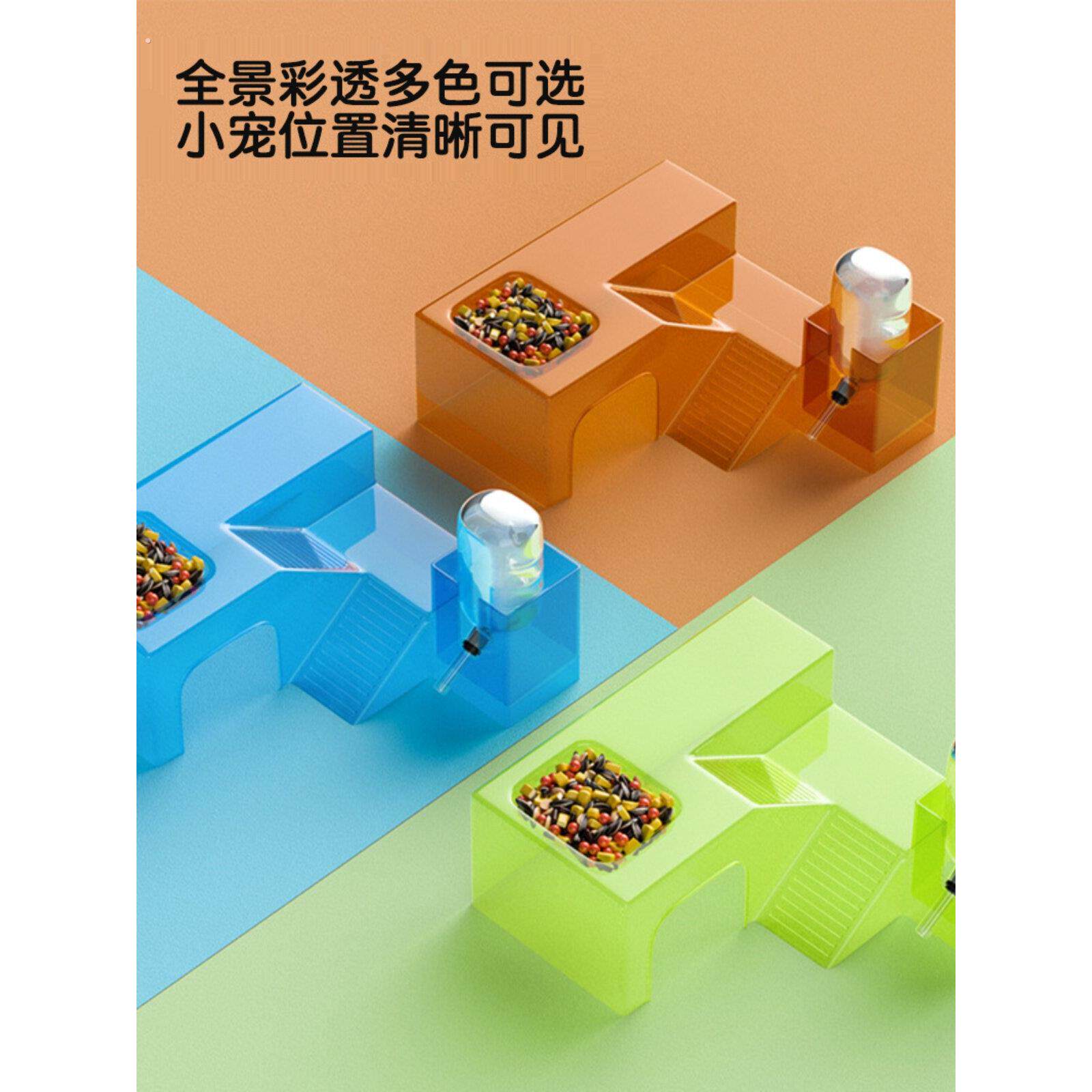 多功能大平台,带水壶,可进食、饮水、喂食、饮水,小宠物仓鼠窝