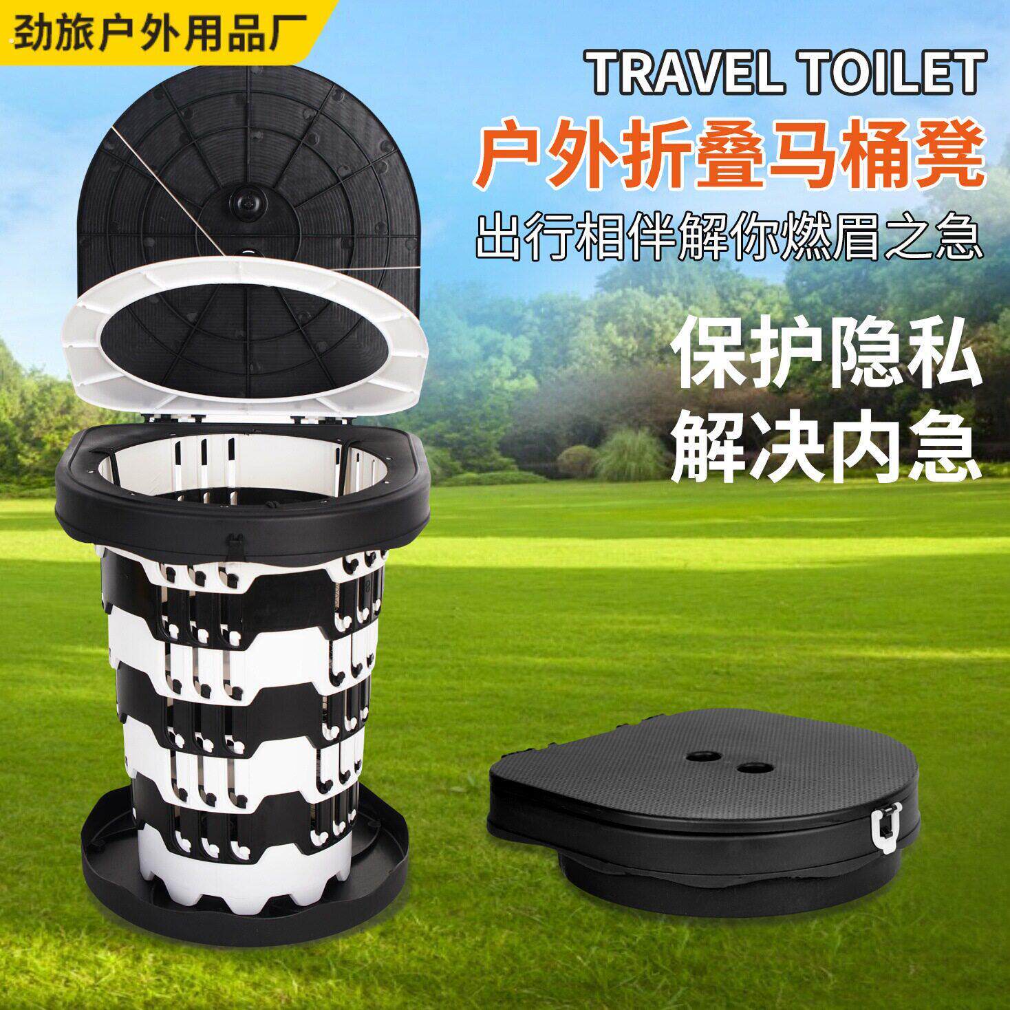 户外折叠马桶露营应急移动厕所自驾游旅行车载便携式坐便器马桶凳