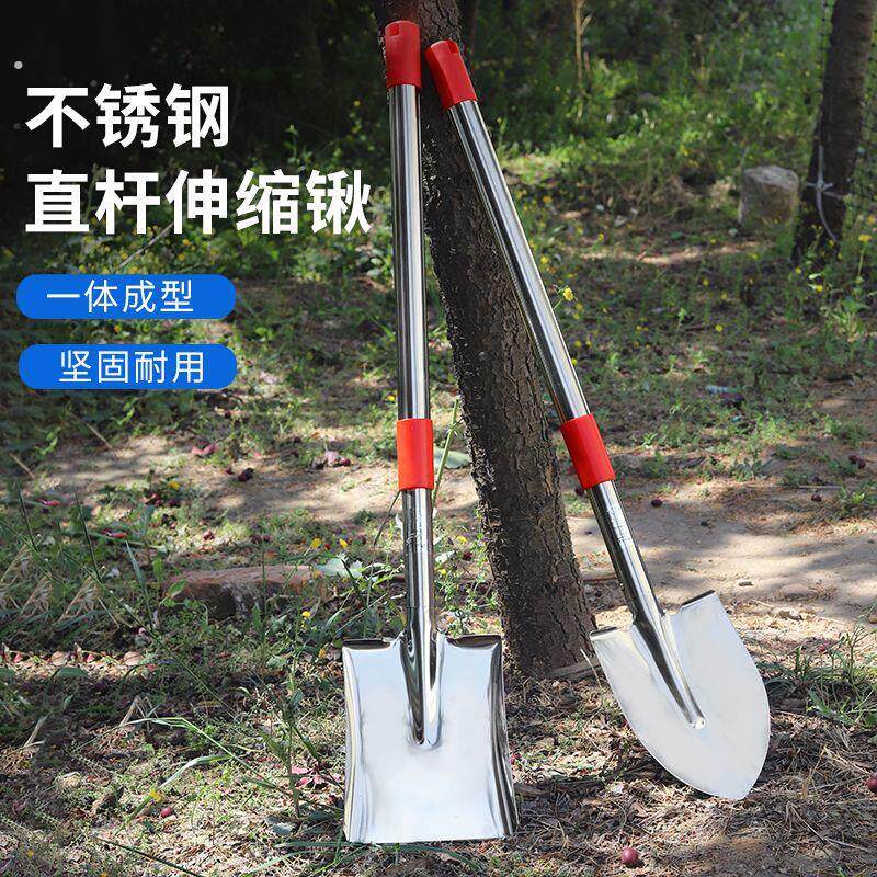 不锈钢直杆伸缩铁锹农用铲子家用铁锨户外挖土园艺随车交通应急铲