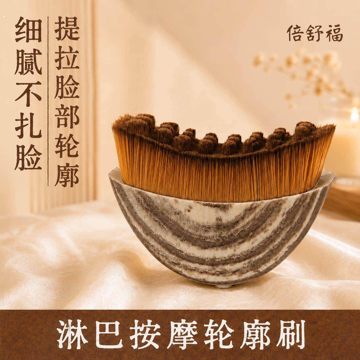 轮廓刷淋巴按摩刷脸部提拉紧致面部经络肩颈护理刷多功能美容工具