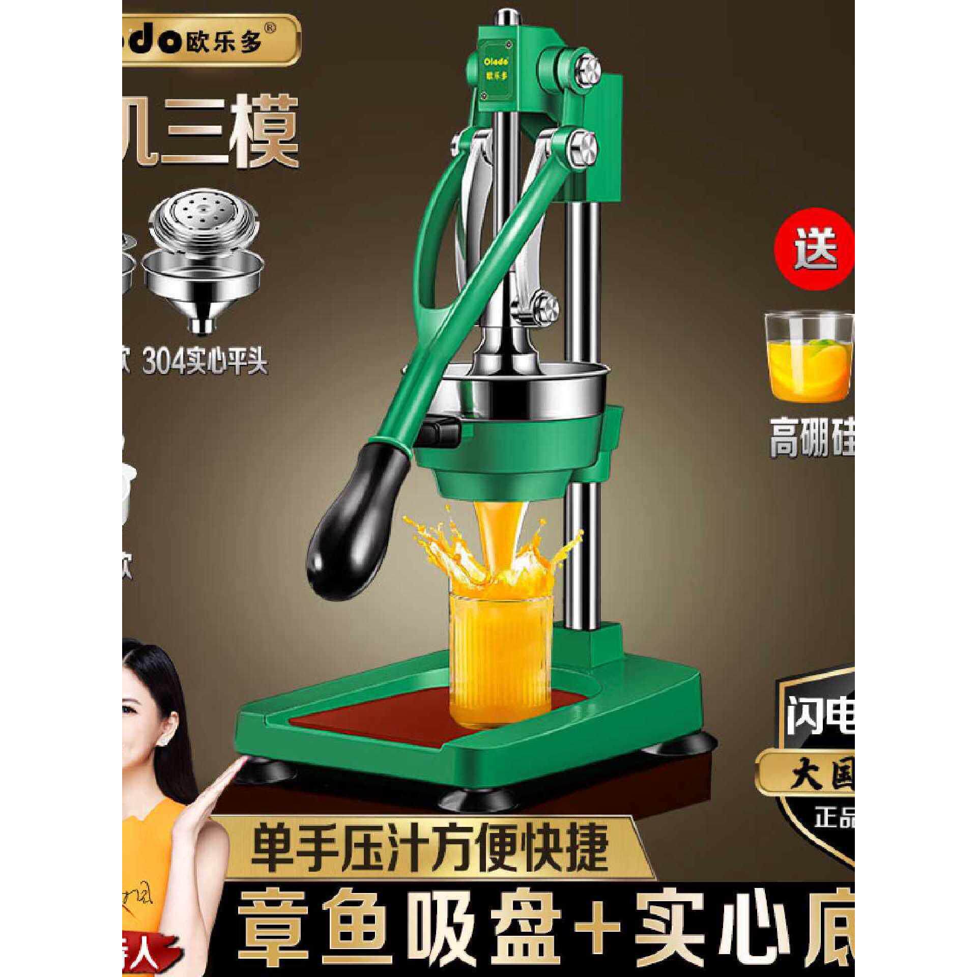 手动榨汁机鲜榨橙汁挤压器摆摊商用手压炸石榴果汁榨汁器渣汁分离