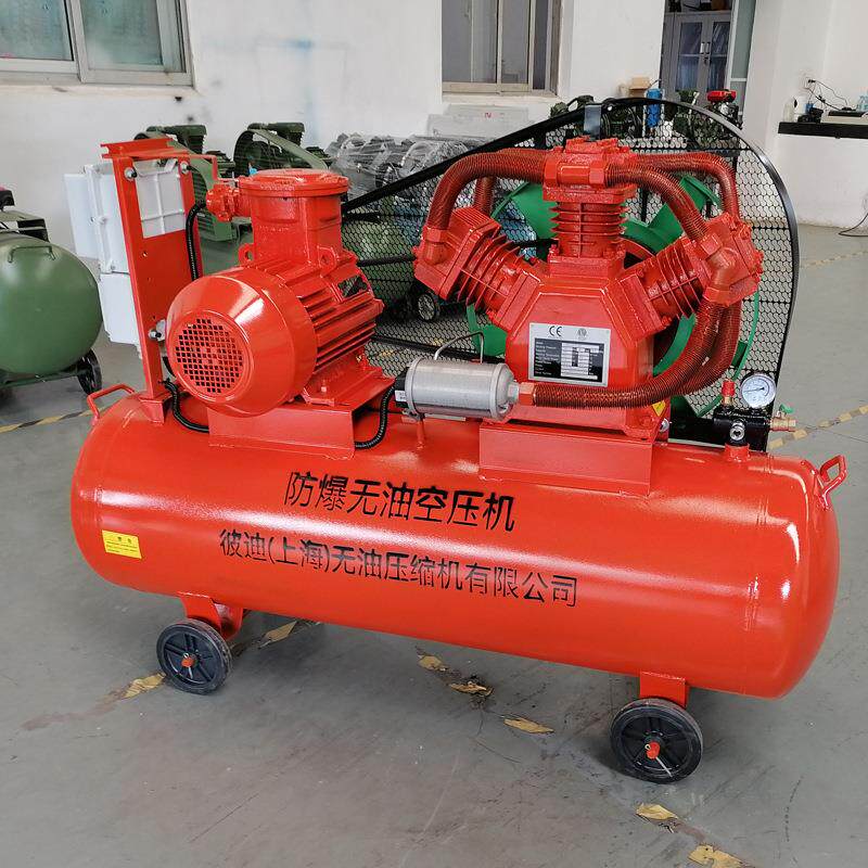 防爆空压机静音1.5KW750压缩机